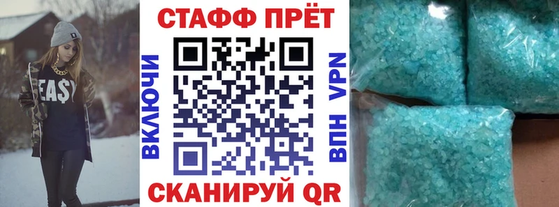Виды наркоты Пучеж АМФЕТАМИН  Меф  Альфа ПВП  Гашиш  Кокаин 