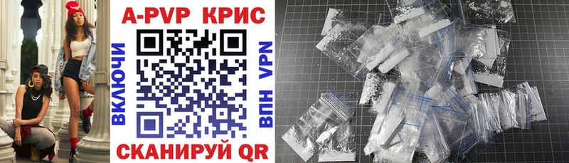 наркотики  Пучеж  A PVP кристаллы 