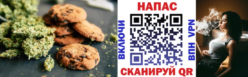 Печенье с ТГК марихуана  Пучеж 
