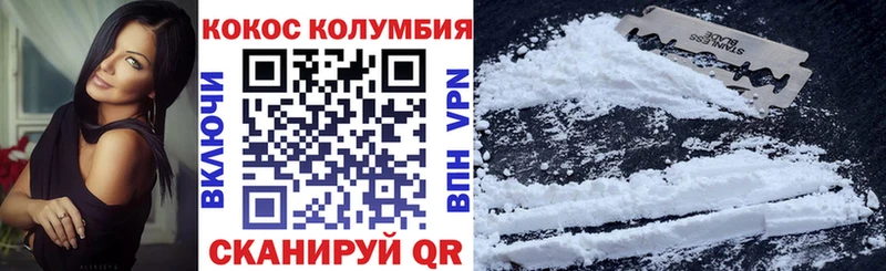 Кокаин 97% где найти OMG маркетплейс Пучеж