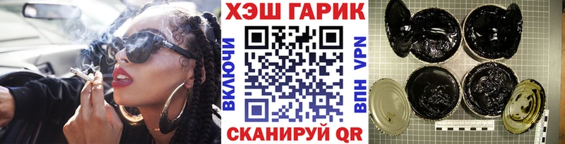 ГАШИШ hashish  Пучеж 