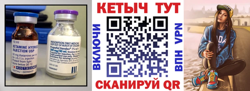 Кетамин VHQ  mega ONION  Пучеж 