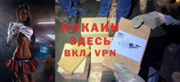 стаф Армянск