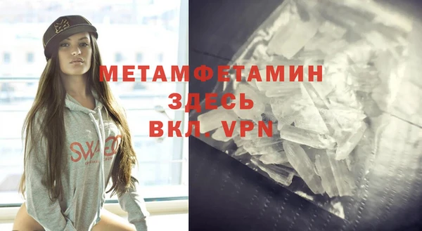 стаф Армянск