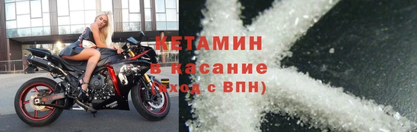 стаф Армянск