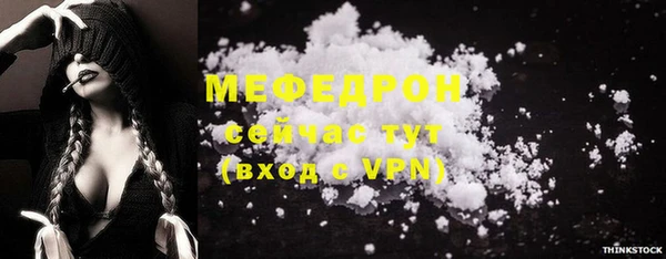 стаф Армянск