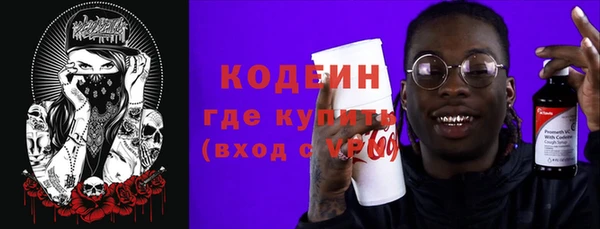 стаф Армянск