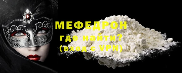стаф Армянск