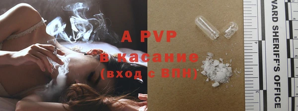 стаф Армянск