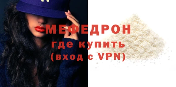 стаф Армянск