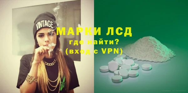 стаф Армянск