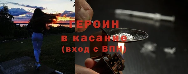 каннабис Арсеньев