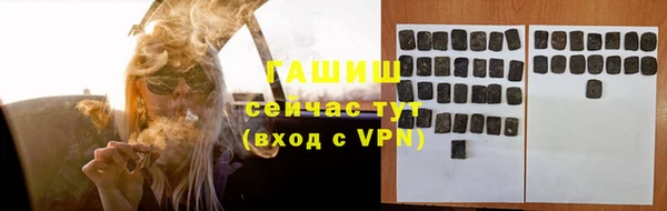каннабис Арсеньев