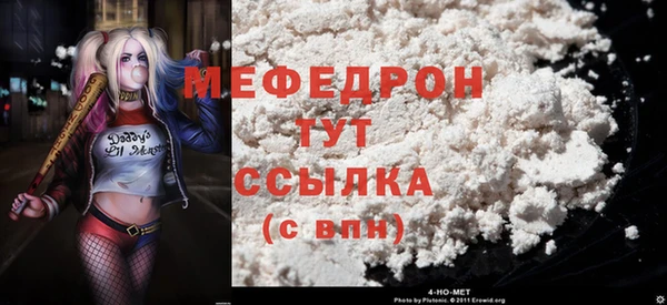 стаф Армянск