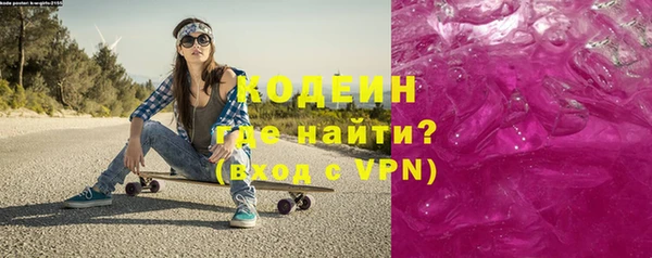 прущие грибы Нефтекумск