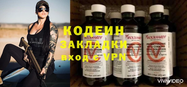 стаф Армянск