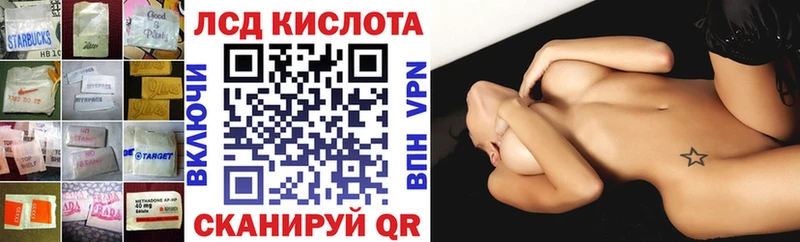 Лсд 25 экстази кислота Пучеж