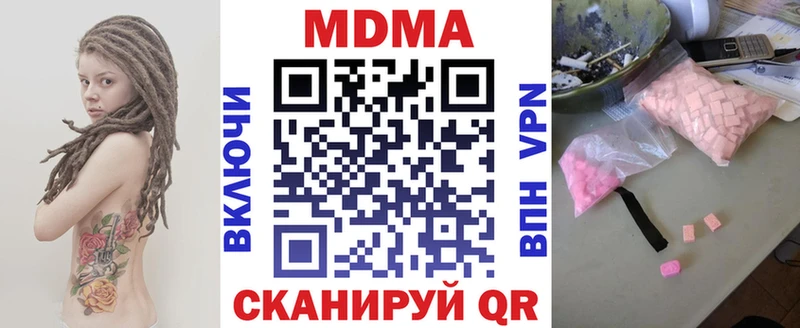MDMA Molly  Пучеж 