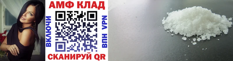 МЕТАМФЕТАМИН пудра Пучеж